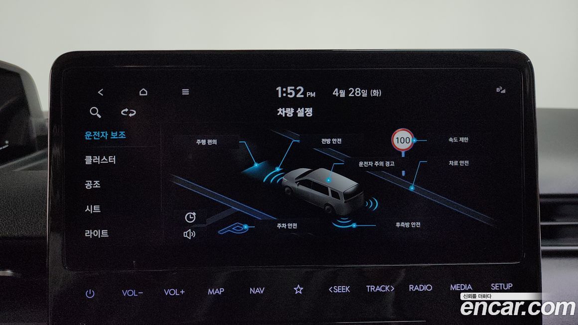 Hyundai Staria 2023