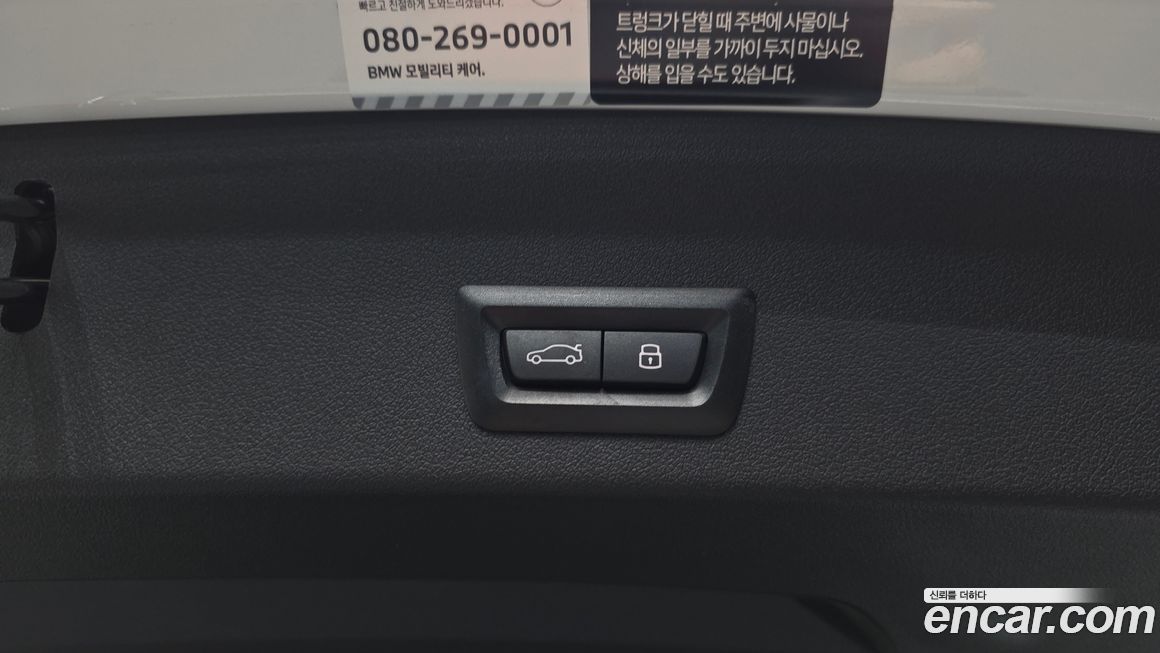 BMW 1-Series 2024