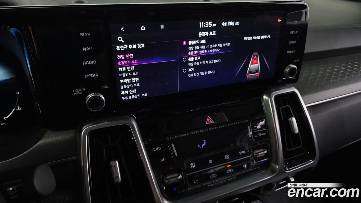 Kia Sorento 2022