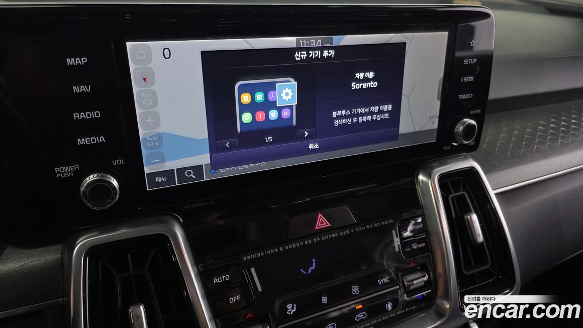 Kia Sorento 2022
