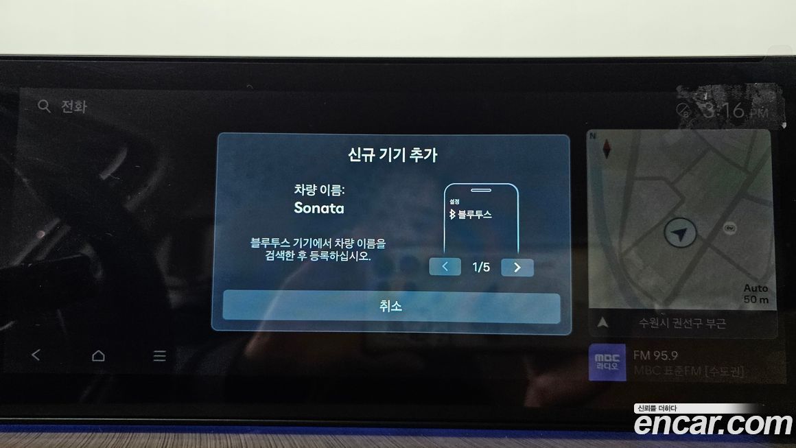 Hyundai Sonata 2025