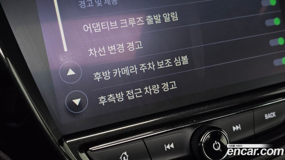 ChevroletGMDaewoo Trailblazer 2023
