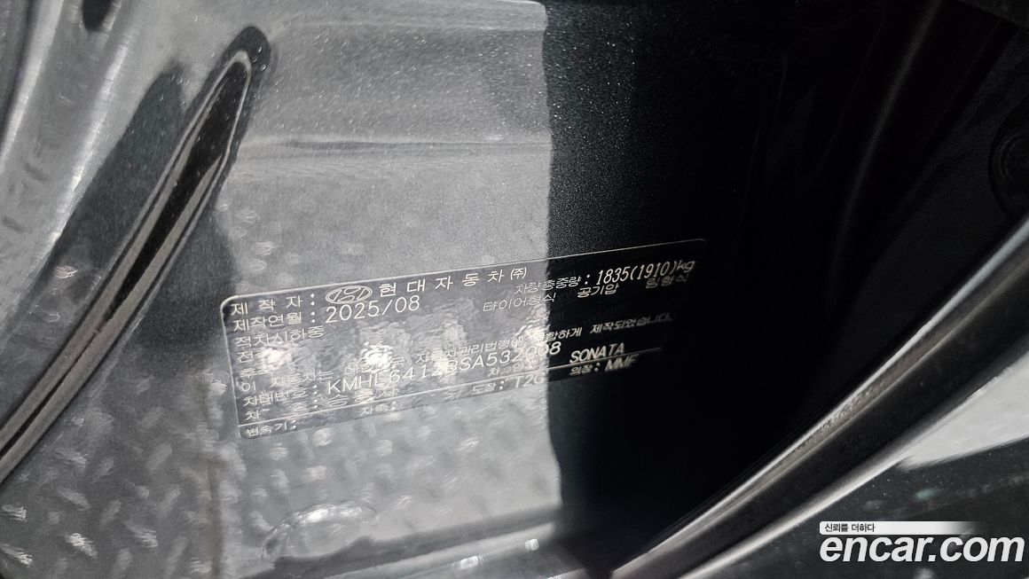 Hyundai Sonata 2025
