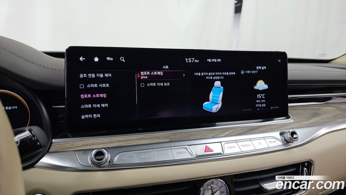 Kia K9 2022