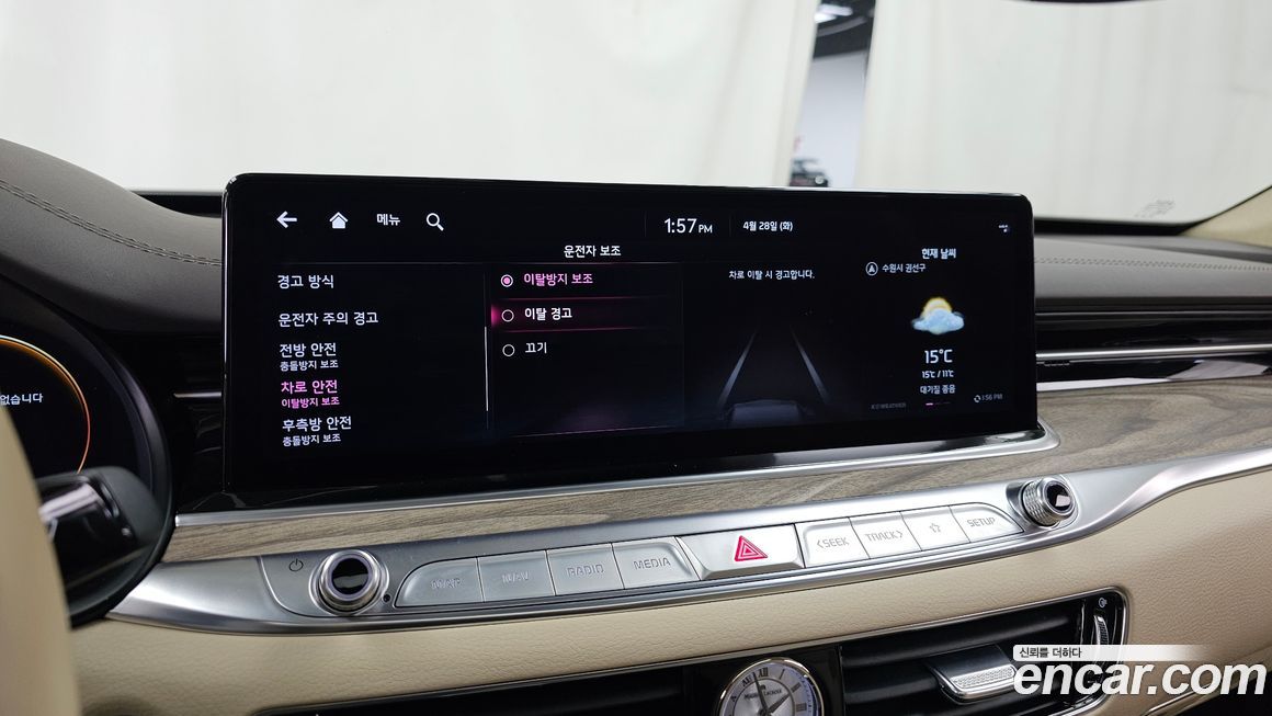 Kia K9 2022