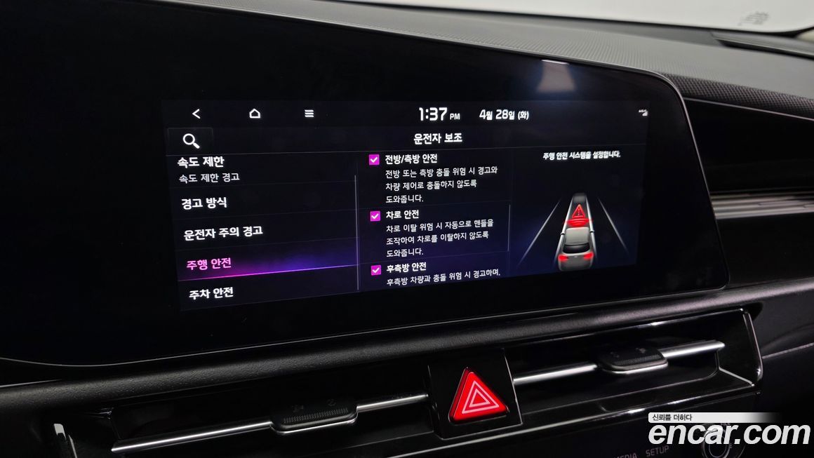 Kia Niro 2024