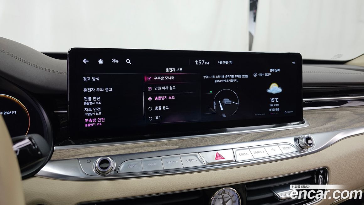 Kia K9 2022