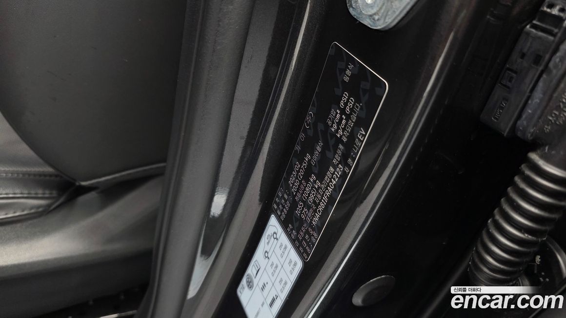 Kia Niro 2024