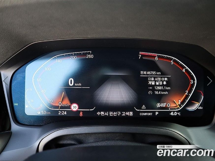 BMW 3-Series 2021
