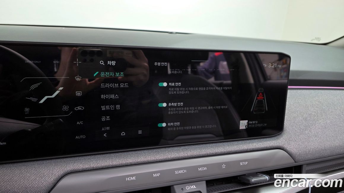 Kia EV3 2026