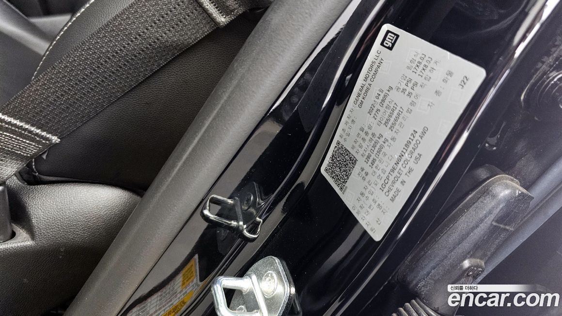 ChevroletGMDaewoo Colorado 2022
