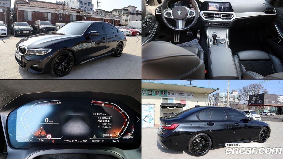 BMW 3-Series 2021
