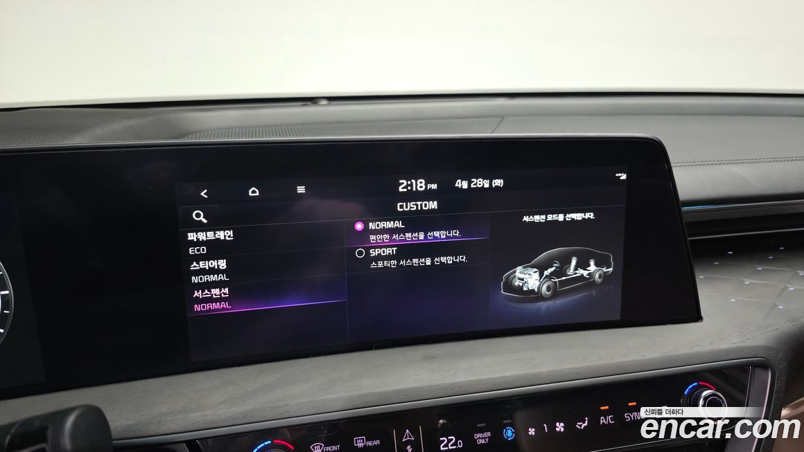Kia K8 2023