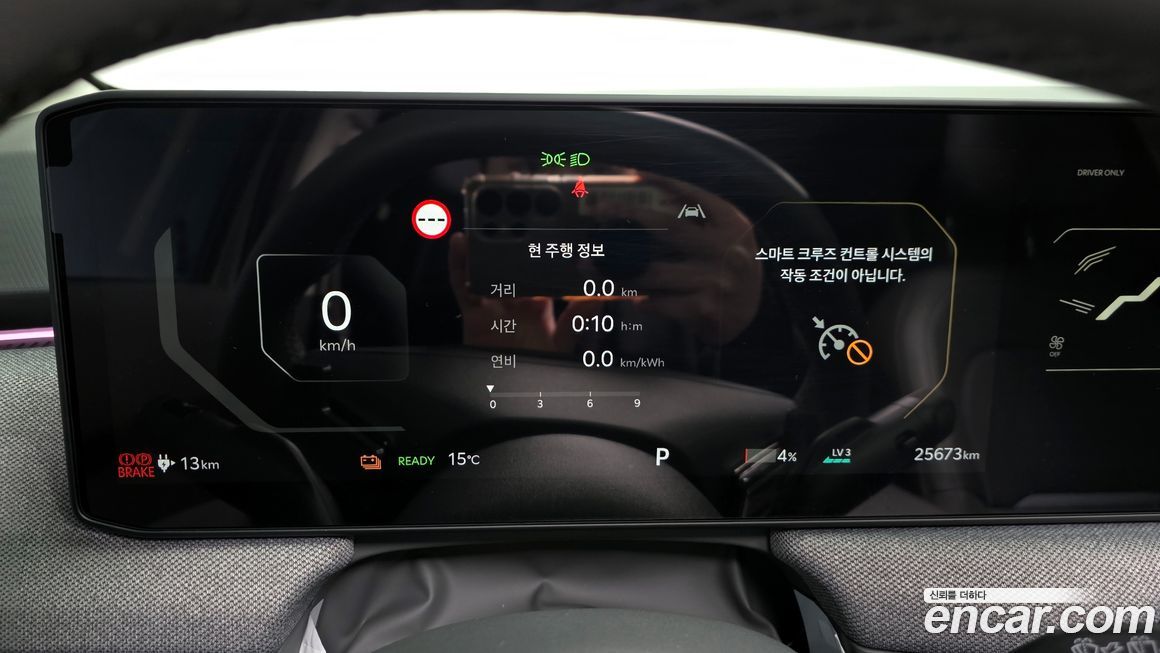 Kia EV3 2026