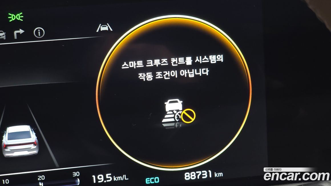 Kia K8 2023