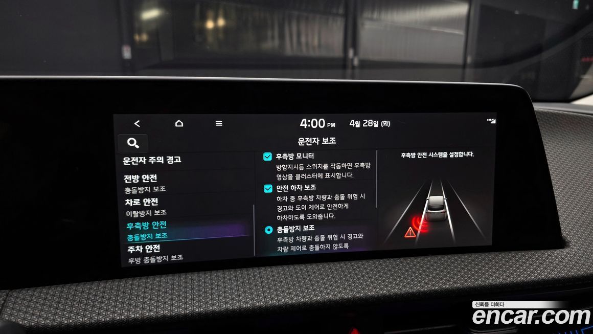 Kia EV6 2022
