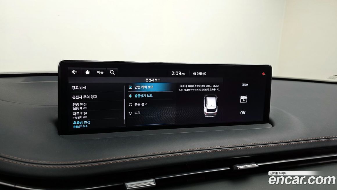 Genesis GV70 2021
