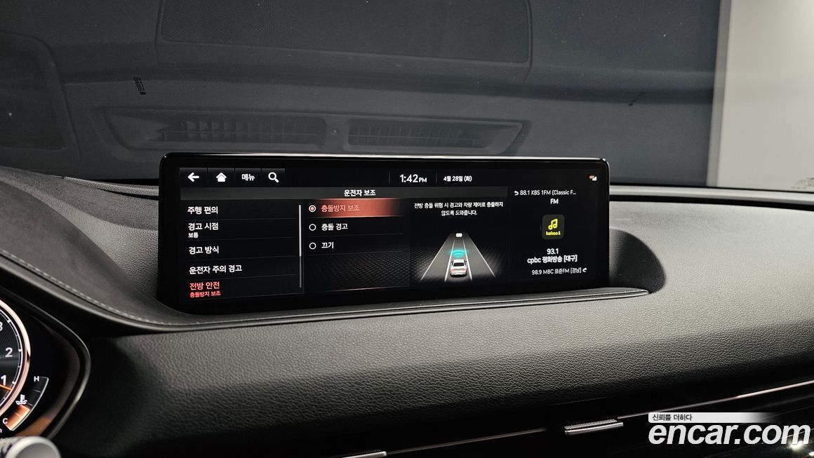 Genesis G80 2021