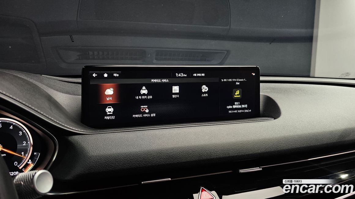 Genesis G80 2021