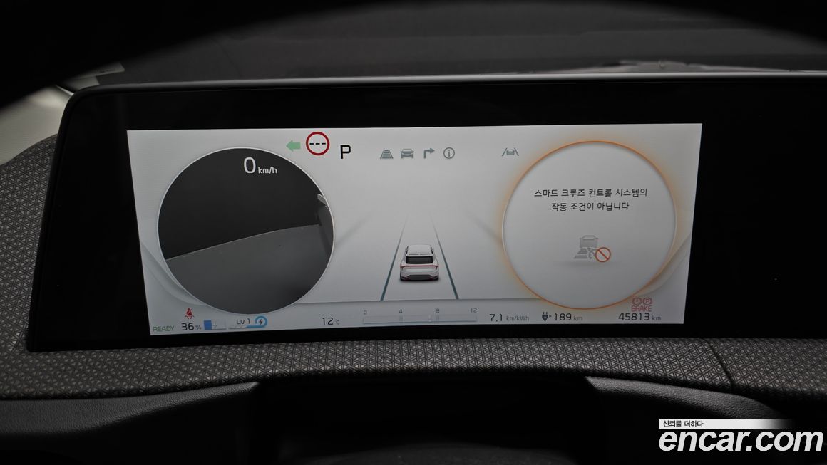 Kia EV6 2023