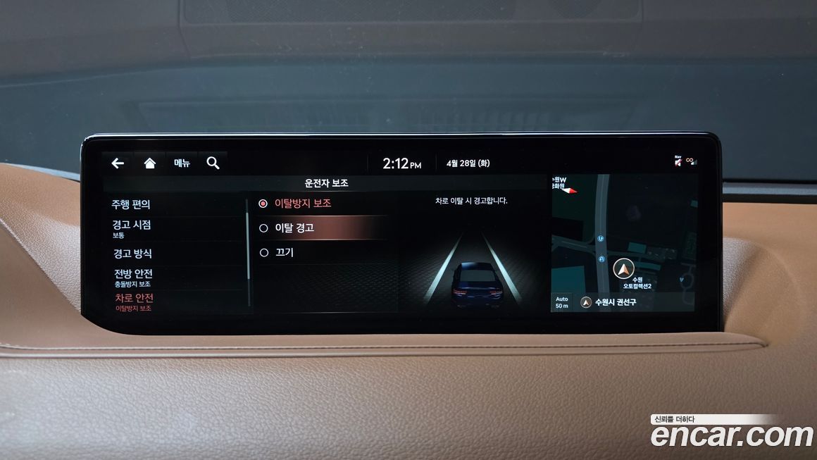 Genesis G80 2021