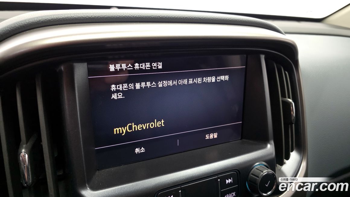 ChevroletGMDaewoo Colorado 2022