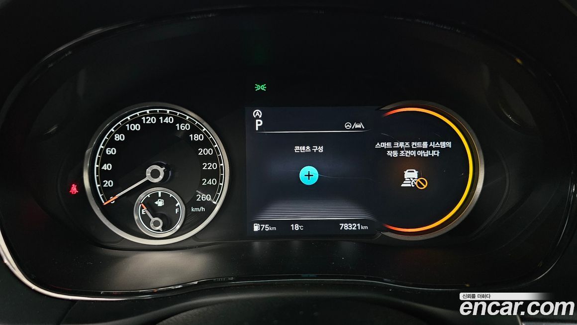Genesis GV70 2022