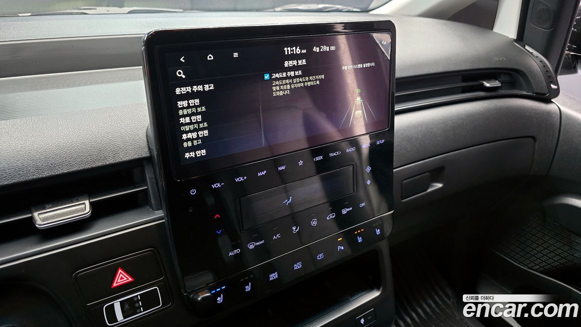 Hyundai Staria 2025