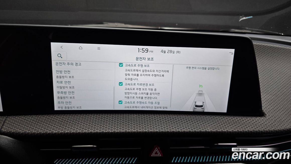 Kia EV6 2023