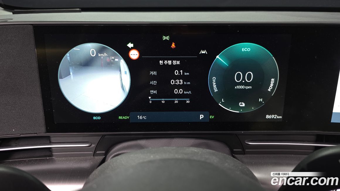 Hyundai Kona 2026