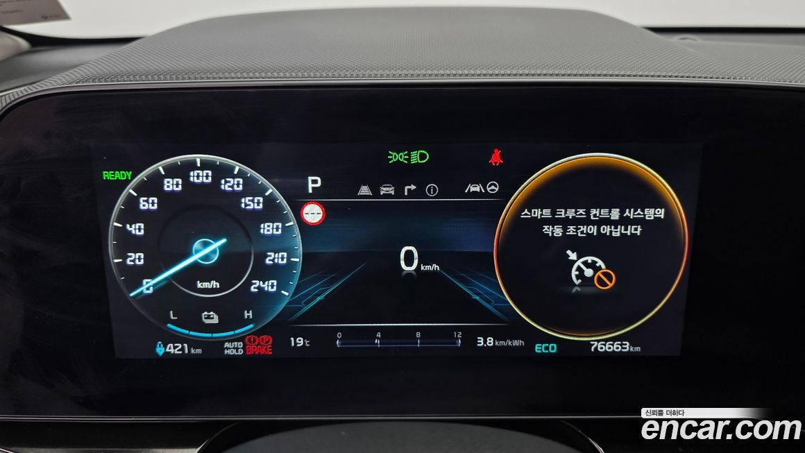 Kia Niro 2024