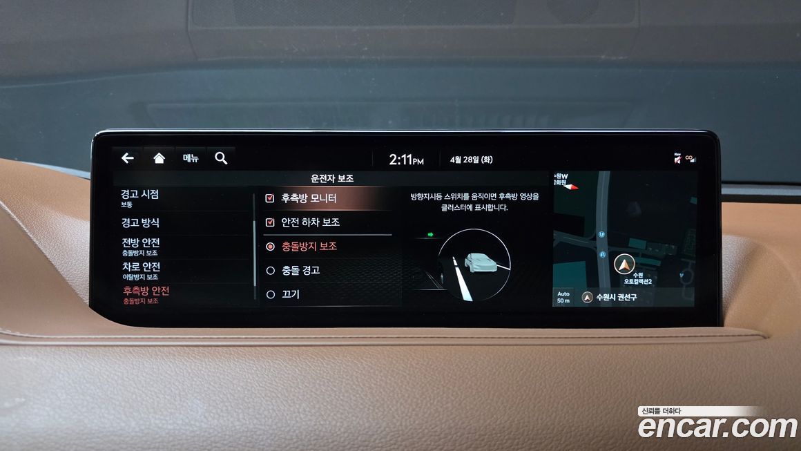 Genesis G80 2021
