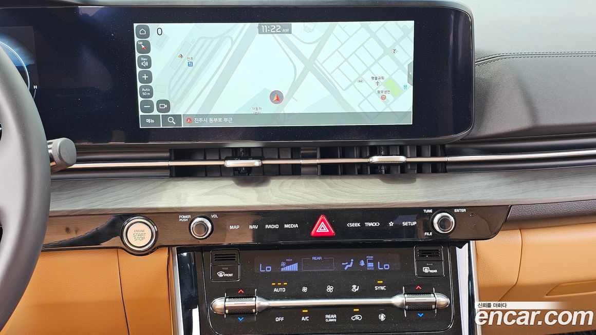 Kia Canival 2023