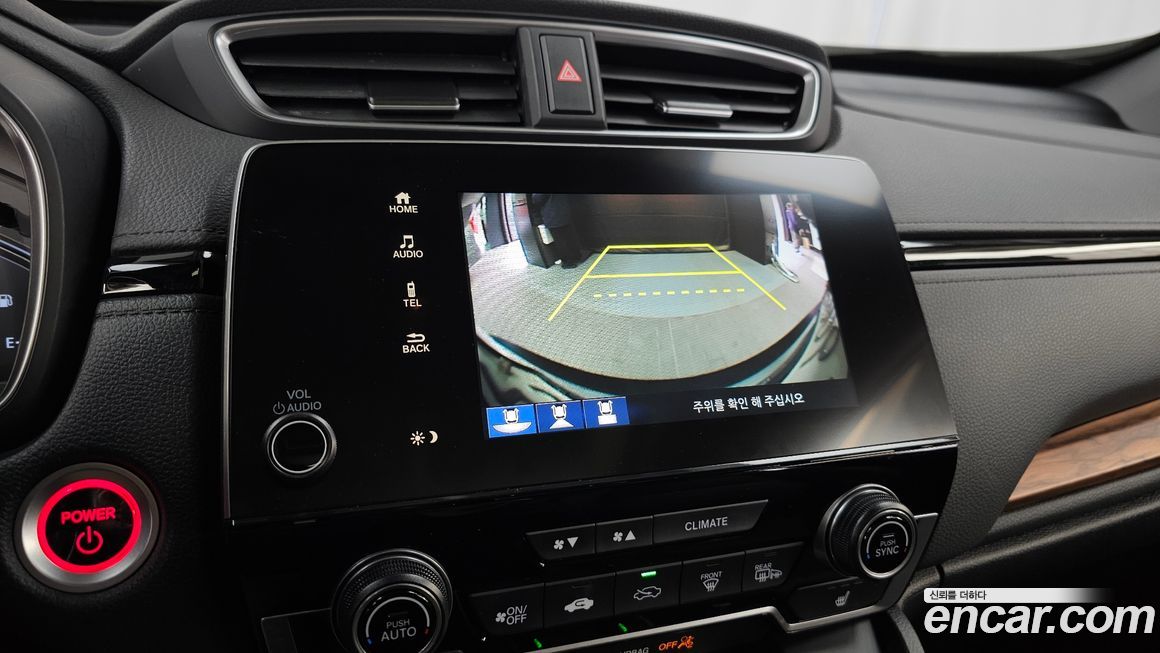 Honda CR-V 2022