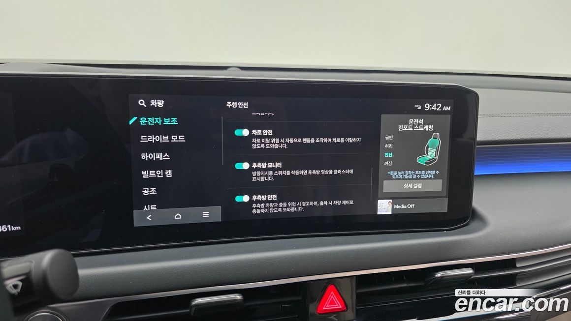 Kia K8 2025