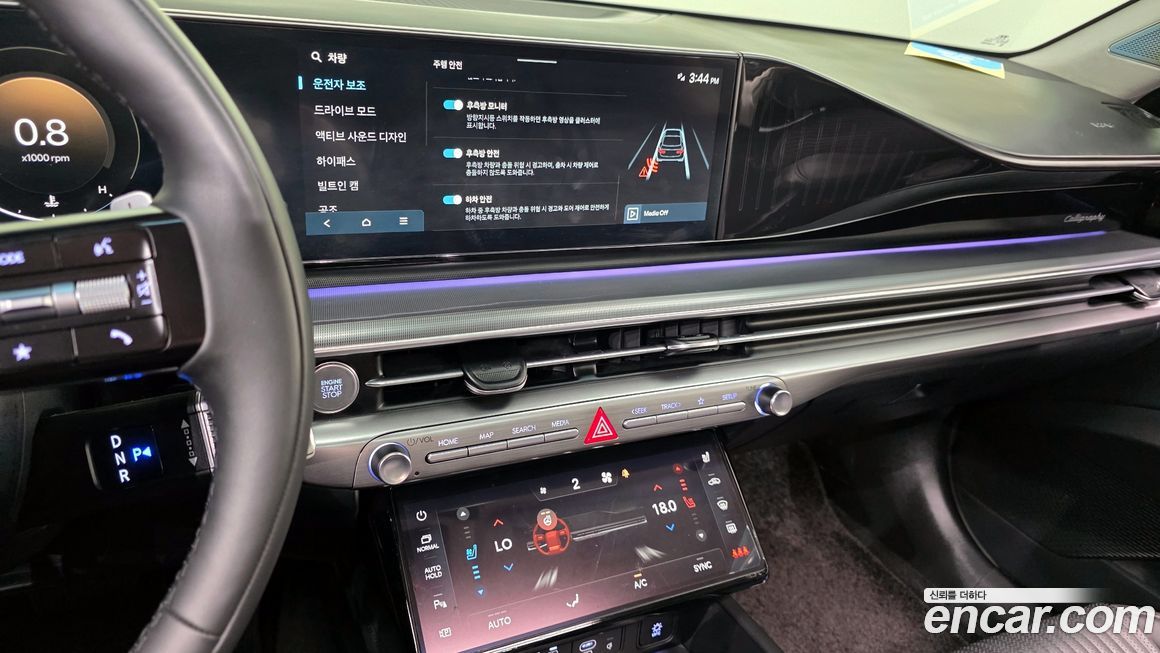 Hyundai Grandeur 2023