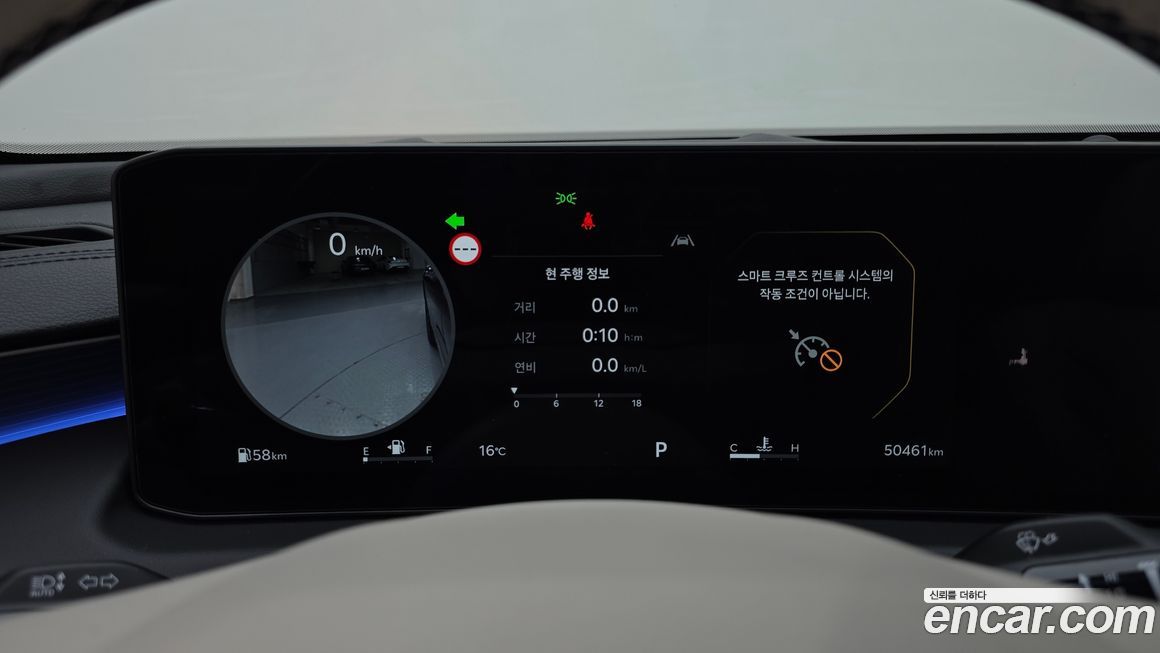 Kia K8 2025