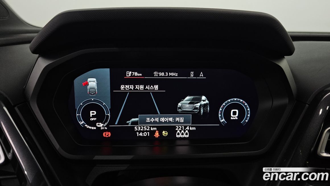 Audi Q4 e-tron 2022