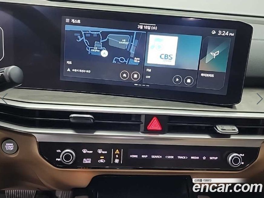 Kia Sorento 2024