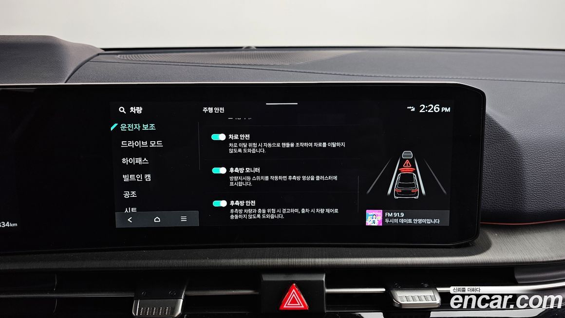 Kia Sportage 2025
