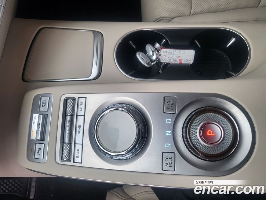 Genesis GV70 2021