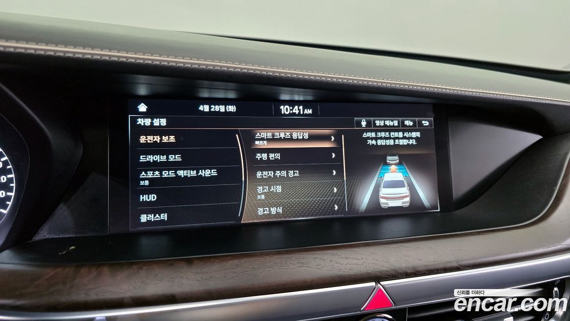 Genesis G90 2019