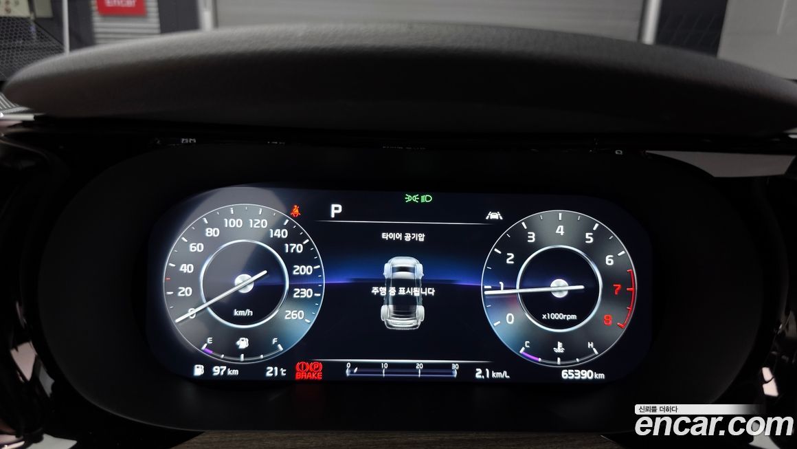 Kia K5 2023
