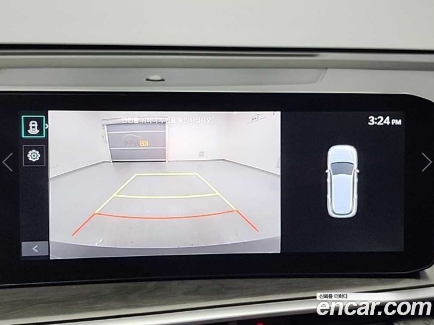 Kia Sorento 2024