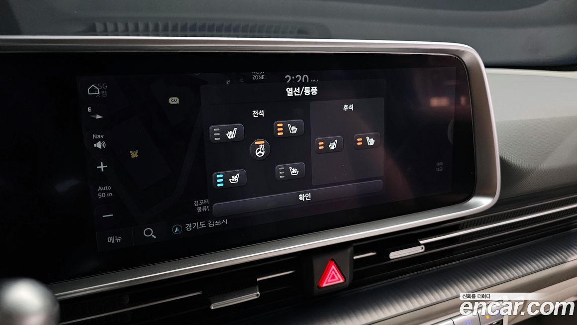 Hyundai Ioniq6 2023