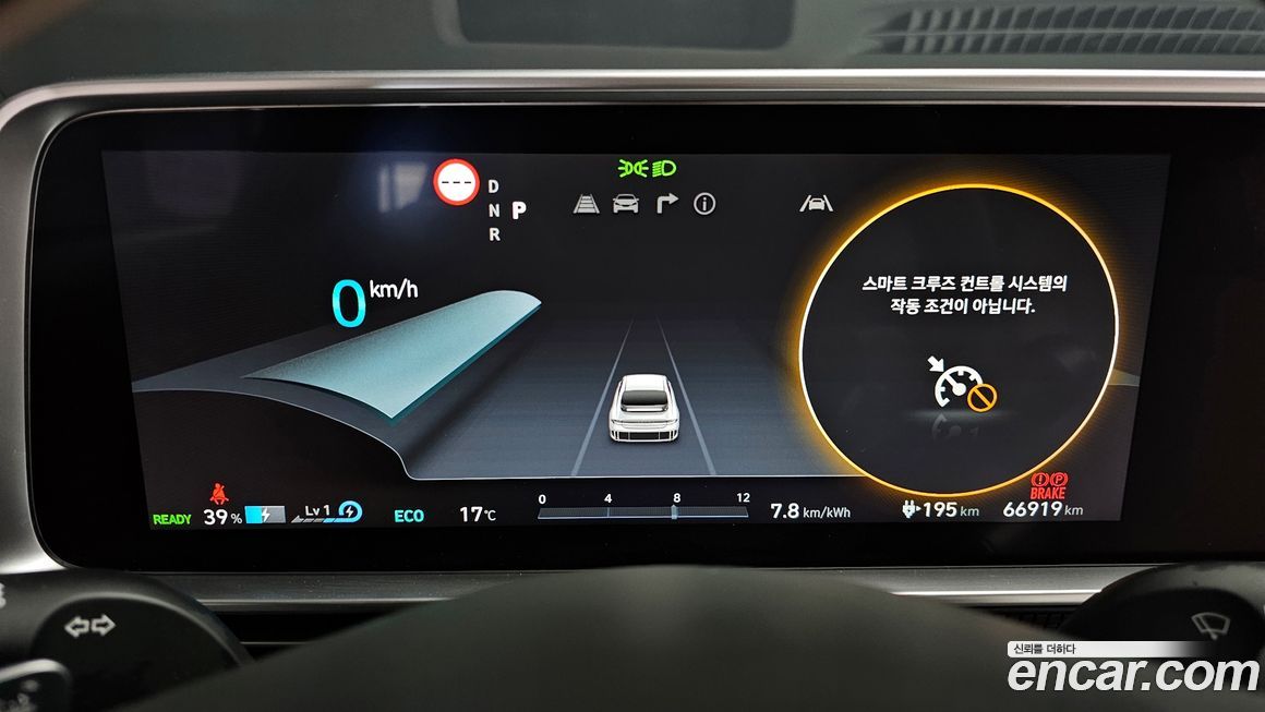 Hyundai Ioniq6 2023