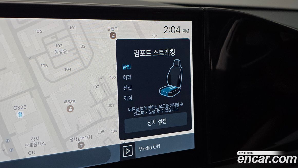 Hyundai Grandeur 2024