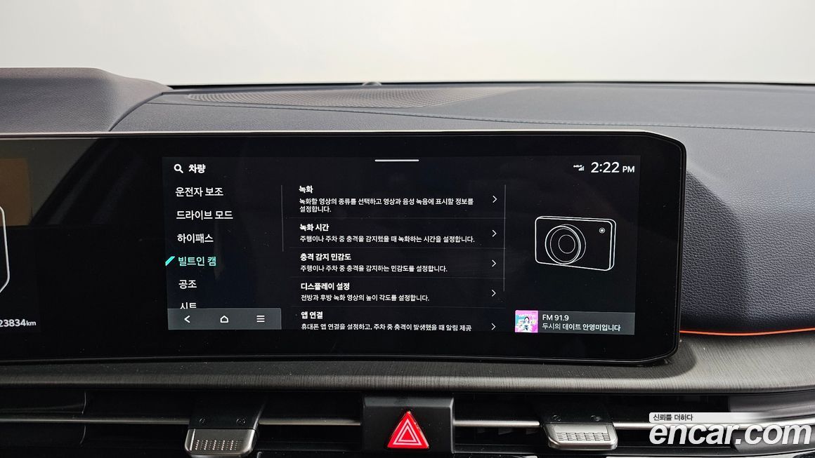 Kia Sportage 2025