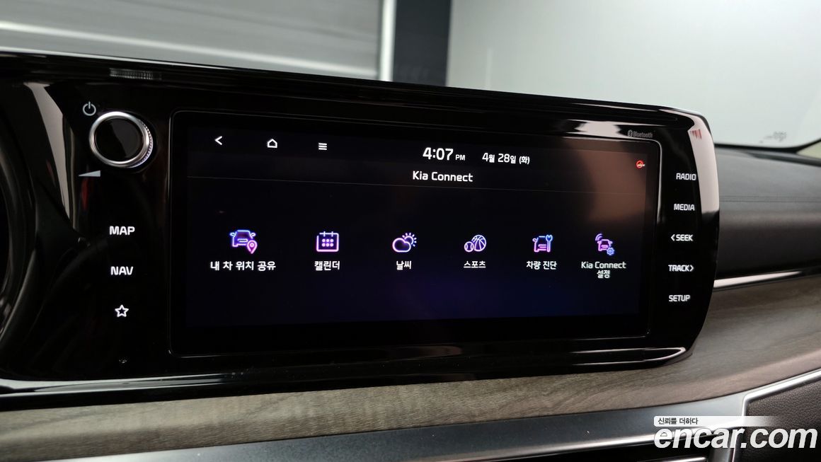 Kia K5 2023