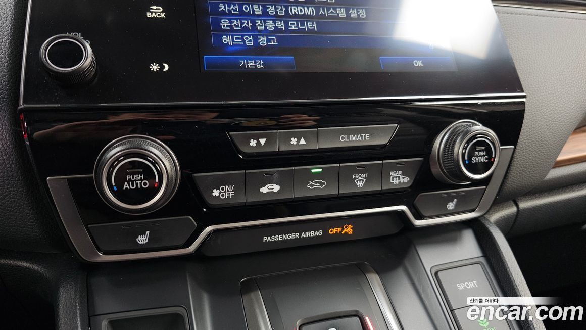 Honda CR-V 2022